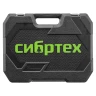 Набор инструментов, 1/2", 1/4", пластиковый кейс 76 предметов Сибртех 13394 — фото 25