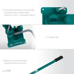 Ручной станок для гибки арматуры, 12 E, острый гиб, на подшипнике, KRAFTOOL 23303