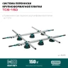 Система переноски крупноформатной плитки, TCS-150 330х170 см, макс 150 кг, KRAFTOOL 33255 — фото 3