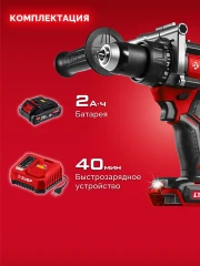 Бесщеточная дрель-шуруповерт, 20 В, 165 Н·м, 1 АКБ LMS (2 А·ч), ЗУБР ДБ-165-21