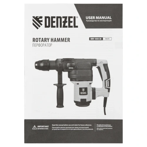 Перфоратор электрический RHV-1050-38-max, SDS-max, 1050 Вт, 10 Дж, 2 плюс 1 режим Denzel 26620 — фото 18