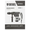Перфоратор электрический RHV-1050-38-max, SDS-max, 1050 Вт, 10 Дж, 2 плюс 1 режим Denzel 26620 — фото 18