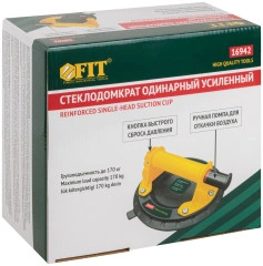 Стеклодомкрат усиленный, быстрый сброс давления, 200 мм, 170 кг FIT 16942