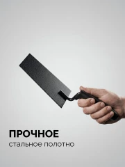 Кельма отделочника, 160 х 100 х 80 мм, пластмассовая ручка, STAYER 08250-1_z01