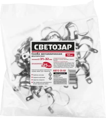 Металлические скобы для крепления металлорукава, d 25 мм, 50 шт, СВЕТОЗАР 60212-25-50