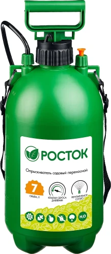 Переносной опрыскиватель, 7 л, первичный полипропилен, РОСТОК RT-7 425117 — фото 1