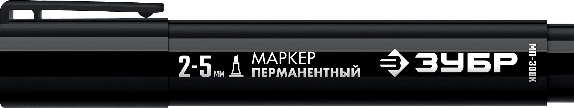 Клиновидный перманентный маркер, 2-5 мм, ЗУБР МП-300К чёрный 06323-2 — фото 3