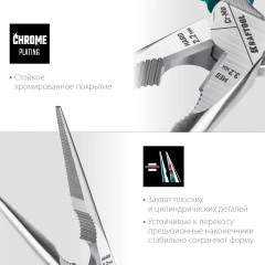 Тонкогубцы, 200 мм, KRAFTOOL KraftMax 22011-3-20_z01