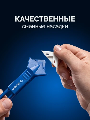 НШГ-9 набор для формирования швов герметика ЗУБР 1013-H5 — фото 2