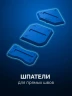 НШГ-9 набор для формирования швов герметика ЗУБР 1013-H5 — фото 7