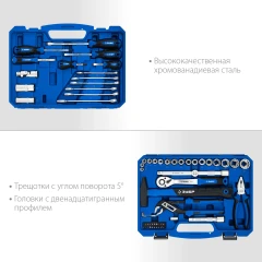 Универсальный набор инструмента, 63 предм., (1/2"+ 1/4"), ЗУБР Универсал-63 27670-H58_z01