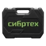Набор инструментов, 1/2", 1/4", пластиковый кейс 89 предметов Сибртех 13396 — фото 15