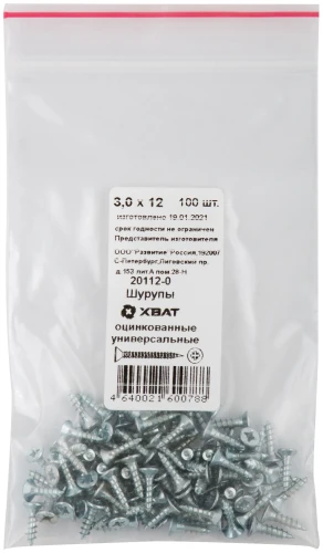 Шурупы оцинкованные, универсальные 3 х 12 100 шт Фасовка XВАТ 20112-0 — фото 1
