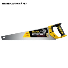 Универсальная ножовка, 450 мм, STAYER Cobra 7 1510-45_z02