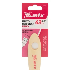 Кисть плоская "Евро" 2.5", натуральная щетина, деревянная ручка MTX 83054