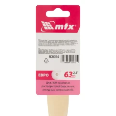 Кисть плоская "Евро" 2.5", натуральная щетина, деревянная ручка MTX 83054