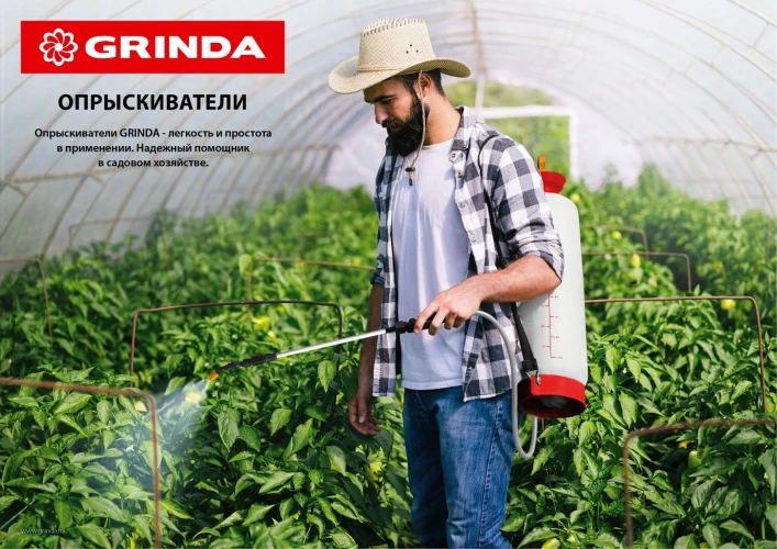 Ранцевый опрыскиватель, 12 л, с телескопическим удлинителем, GRINDA KS-12 425217 — фото 12
