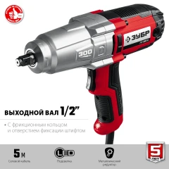 Ударный гайковерт, 300 Н·м, 350 Вт, кейс, ЗУБР ГС-300 К