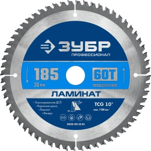 Пильный диск по ламинату, 185 х 30 мм, 60Т, ЗУБР Ламинат 36930-185-30-60
