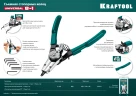 Съемник стопорных колец, внешний/внутренний, KRAFTOOL Universal 8-in-1 22813 — фото 11