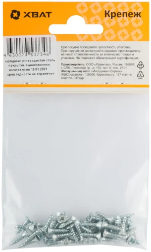 Шурупы оцинкованные, универсальные 3 х 12 (фасовка 49 шт.) XВАТ 20112-2 — фото 2
