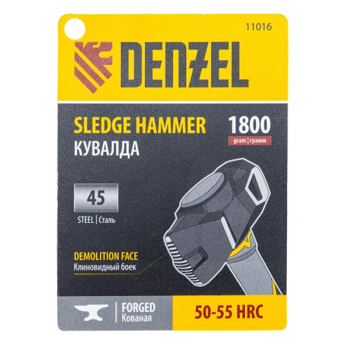Кувалда с клиновидным бойком 1,8 кг, фибергласовая рукоятка c TPR DENZEL 11016 — фото 5