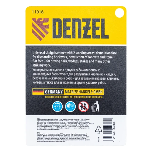 Кувалда с клиновидным бойком 1,8 кг, фибергласовая рукоятка c TPR DENZEL 11016 — фото 6