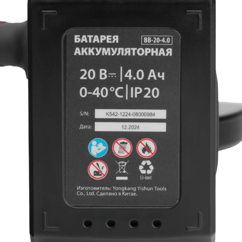 Машина шлифовальная угловая аккумуляторная бесщет. AGB-BL-20-125, Li-Ion, 20 В MTX 27080 — фото 36