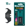 Крюковидные лезвия, 10 шт, KRAFTOOL BlackMax-S24 09628-S10 — фото 1
