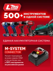 Бесщеточная ударная дрель-шуруповерт, 20 В, 165 Н·м, без АКБ (LMS), ЗУБР ДБУ-165