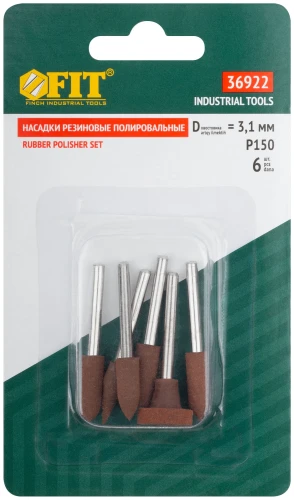 Насадки резиновые полировальные средней зернистости, набор 6 шт. FIT 36922 — фото 3