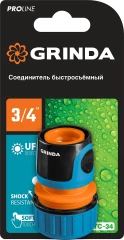 Быстросъемный соединитель, 3/4", пластиковый с TPR, для шланга, GRINDA TC-34 8-426426_z01