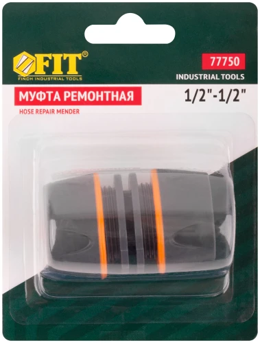 Муфта ремонтная двухкомпонентная 1/2'' FIT 77750 — фото 3