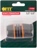 Муфта ремонтная двухкомпонентная 1/2'' FIT 77750 — фото 3