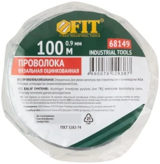 Проволока вязальная оцинкованная 0,9 мм x 100 м FIT 68149