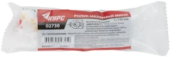 Ролик микрофибра сменный "мини", диам.15/33 мм, ворс 9 мм, 100 мм КУРС 2730