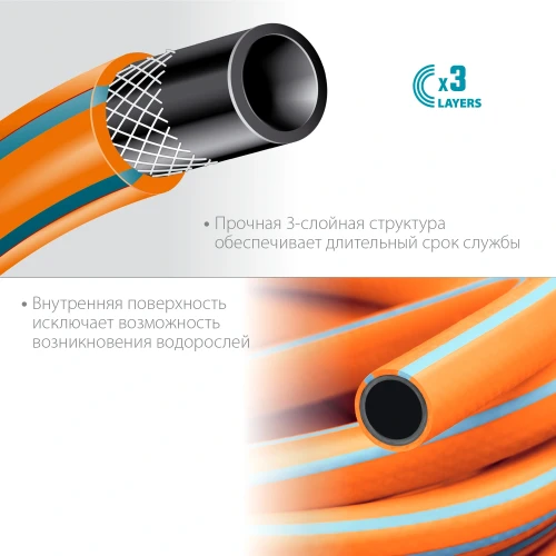 Поливочный шланг, 1/2", 15 м, 25 атм, из термоэластопласта, трёхслойный, армированный, гибкий, GRINDA FLEX 3 429008-1/2-15 — фото 4