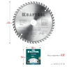 Пильный диск по дереву, 216 х 30 мм, 48Т, KRAFTOOL Precision 36952-216-30 — фото 8