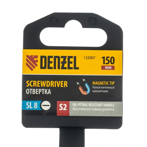 Отвертка, SL8x150 мм, S2, 3к рукоятка Denzel 122007 — фото 7