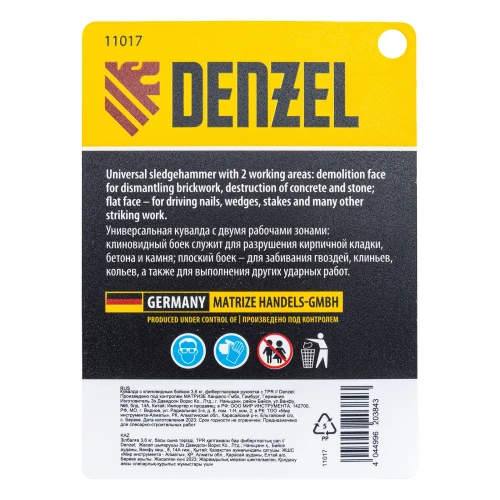 Кувалда с клиновидным бойком 3,6 кг, фибергласовая рукоятка c TPR Denzel 11017 — фото 6