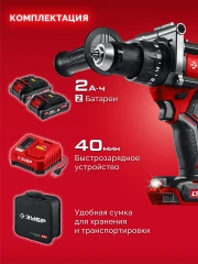 Сумка, 20 В, 165 Н·м, 2 АКБ LMS (2 А·ч), бесщеточная ударная дрель-шуруповерт, ЗУБР ДБУ-165-22