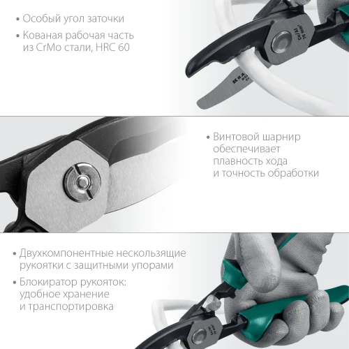 Кабелерез, d 20мм, 200мм, с двойными режущими кромками, KRAFTOOL KSD-20 23332-20 — фото 4