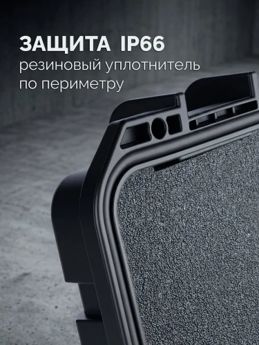 Ударопрочный пластиковый ящик, 460 х 310 х 190 мм, (18"), ЗУБР СЕЙФЕР-18 38147-18 — фото 3