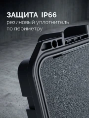 Ударопрочный пластиковый ящик, 460 х 310 х 190 мм, (18"), ЗУБР СЕЙФЕР-18 38147-18