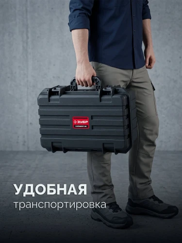 Ударопрочный пластиковый ящик, 460 х 310 х 190 мм, (18"), ЗУБР СЕЙФЕР-18 38147-18 — фото 8