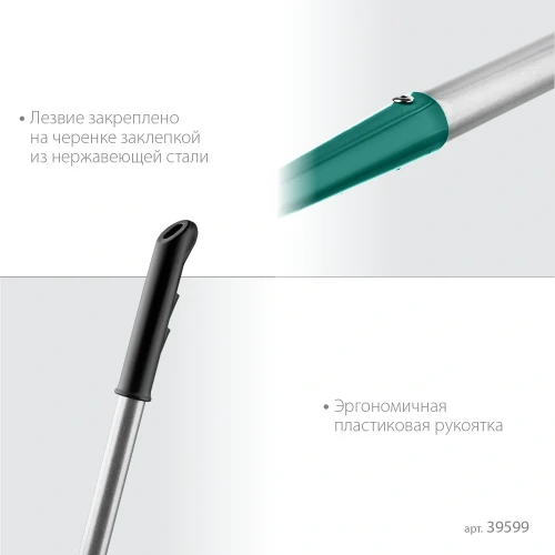 Мотыга, 225 х 80 х 1465 мм, D-образный профиль, углеродистая сталь, антикор. покрытие, алюминиевый черенок, GRINDA PH-225 ALU 39599 — фото 4