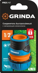 Быстросъемный соединитель, 1/2", с запирающим механизмом, пластиковый с TPR, для шланга, GRINDA TL-12 8-426427_z01