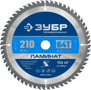 Пильный диск по ламинату, 210 х 30 мм, 64Т, ЗУБР Ламинат 36930-210-30-64