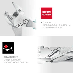 Бокорезы, 180 мм, KRAFTOOL KraftMax 22011-5-18_z01