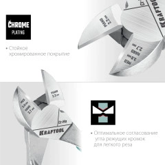 Бокорезы, 180 мм, KRAFTOOL KraftMax 22011-5-18_z01